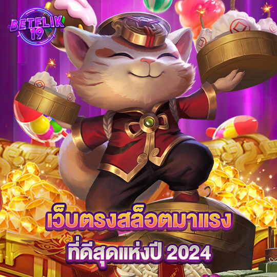 BETFLIK19 เบทฟิก19